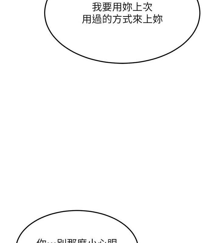 53P - 熟女交换计划