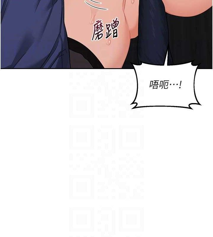 55P - 熟女交换计划