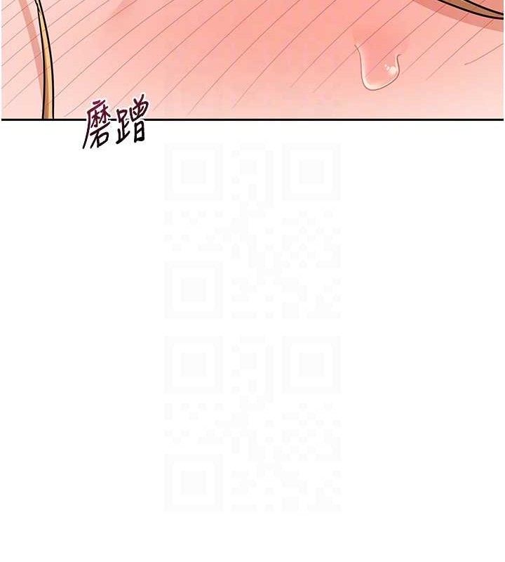 57P - 熟女交换计划