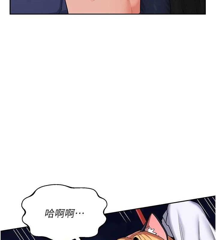 59P - 熟女交换计划
