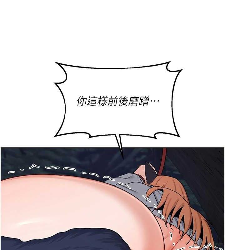 65P - 熟女交换计划