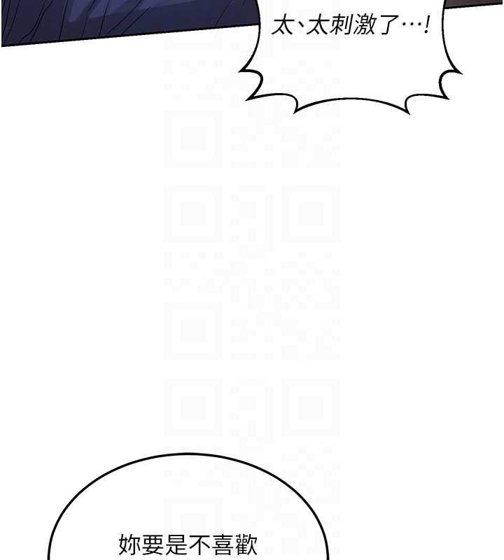 67P - 熟女交换计划