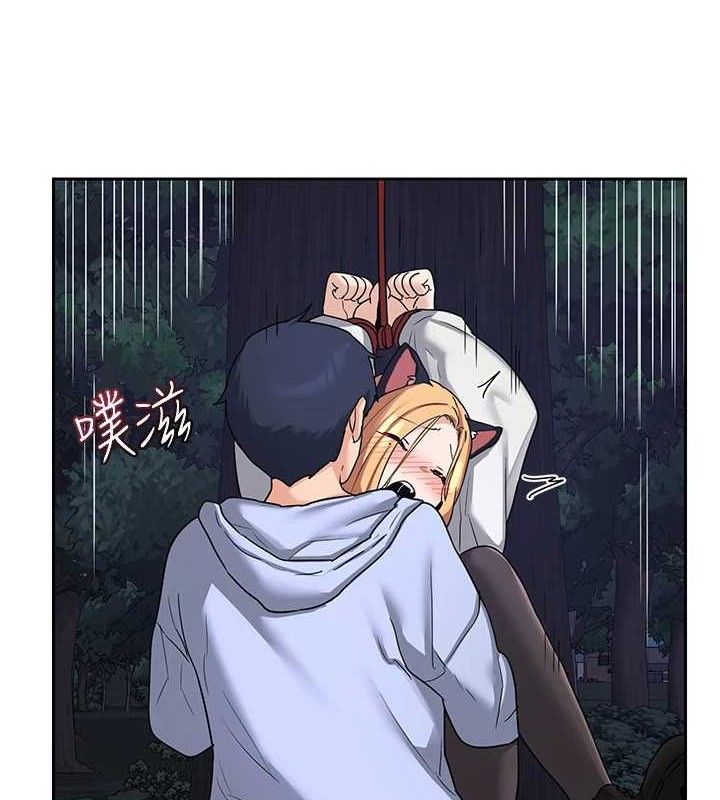 78P - 熟女交换计划