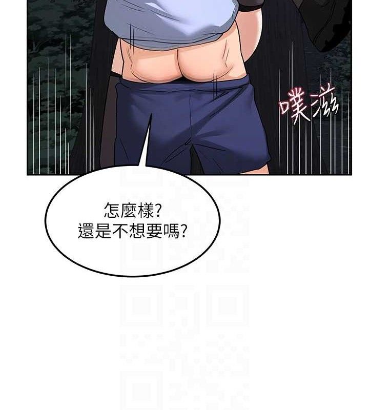 79P - 熟女交换计划