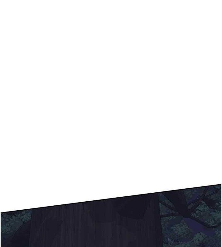 7P - 熟女交换计划
