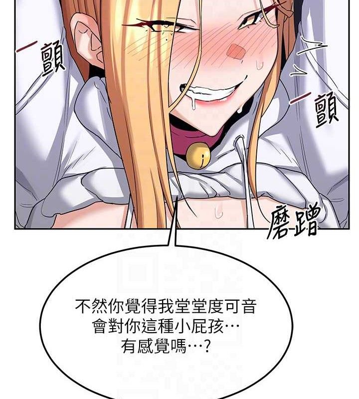 81P - 熟女交换计划
