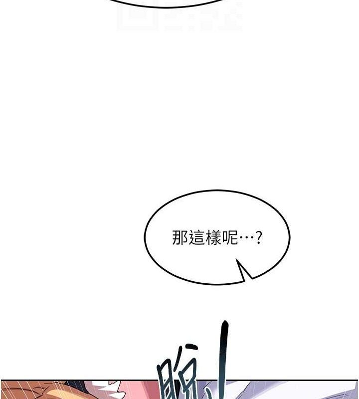 82P - 熟女交换计划