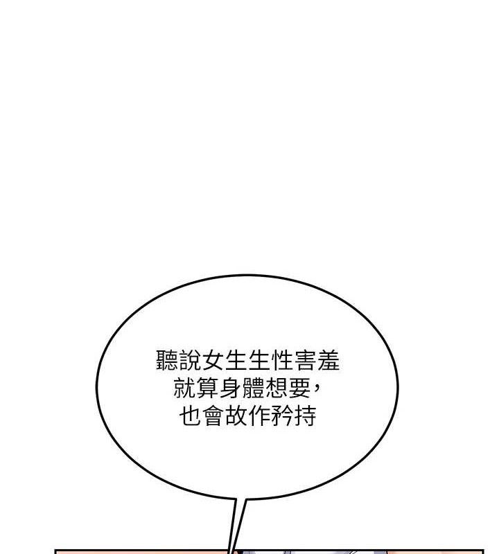 85P - 熟女交换计划