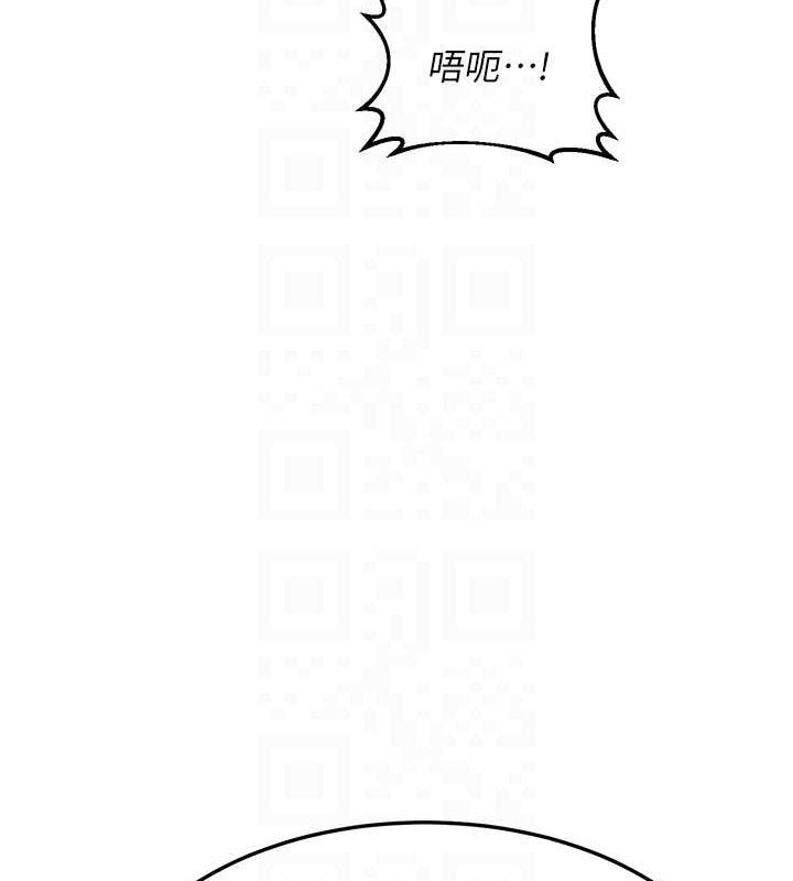 87P - 熟女交换计划