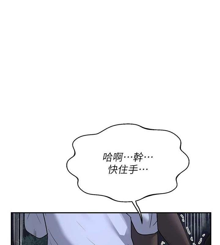 92P - 熟女交换计划