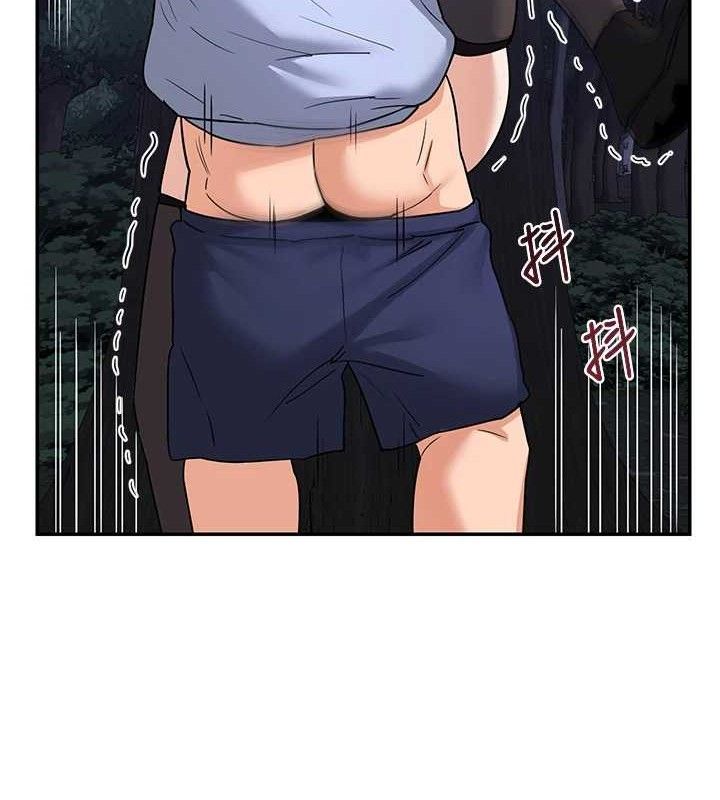 93P - 熟女交换计划