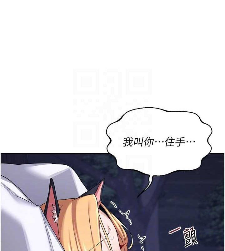 94P - 熟女交换计划