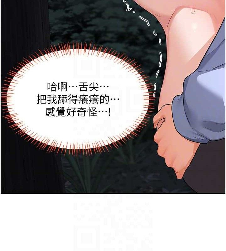 96P - 熟女交换计划
