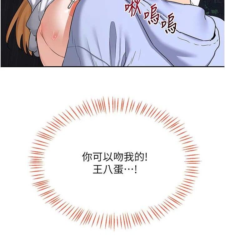 9P - 熟女交换计划