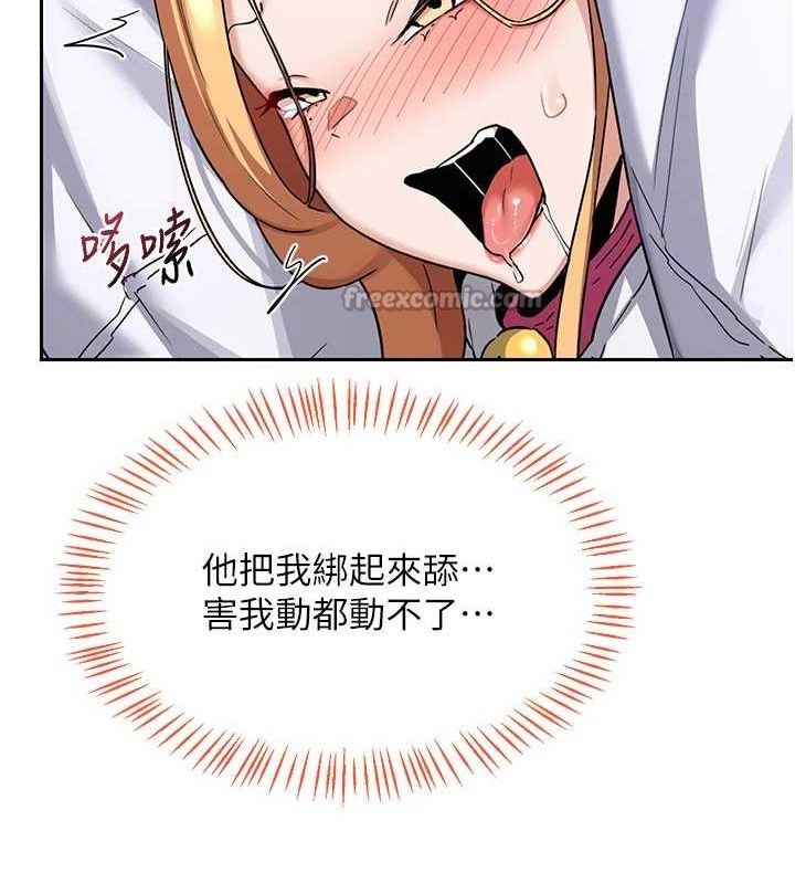 98P - 熟女交换计划
