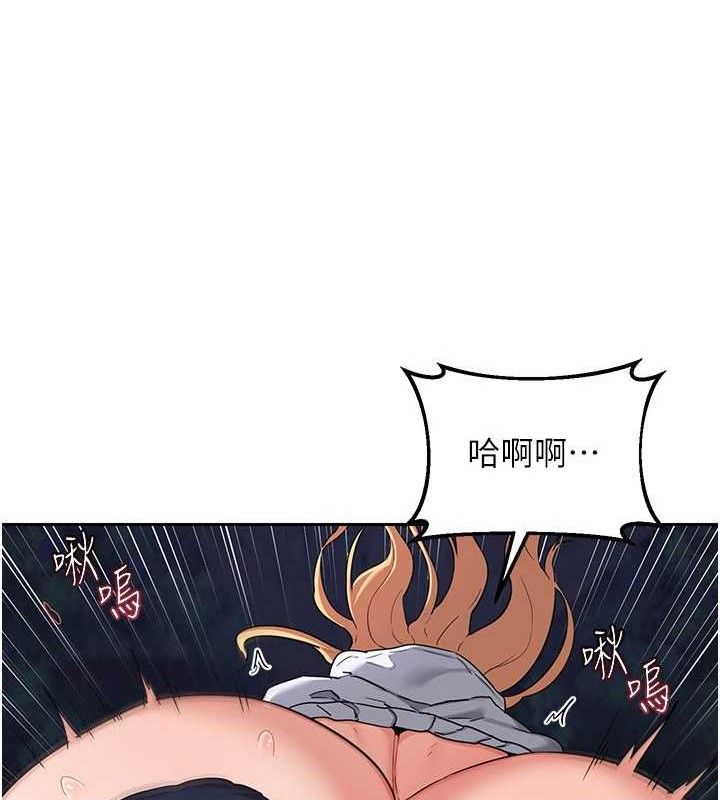 99P - 熟女交换计划