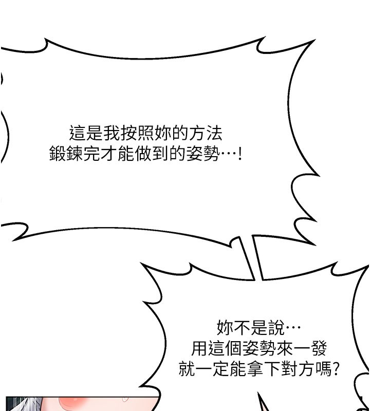 100P - 熟女交换计划