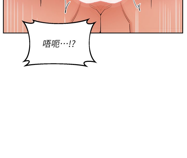 102P - 熟女交换计划