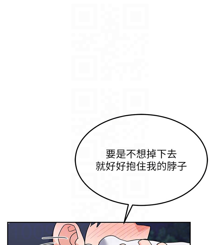 108P - 熟女交换计划
