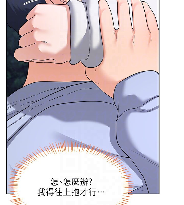 109P - 熟女交换计划