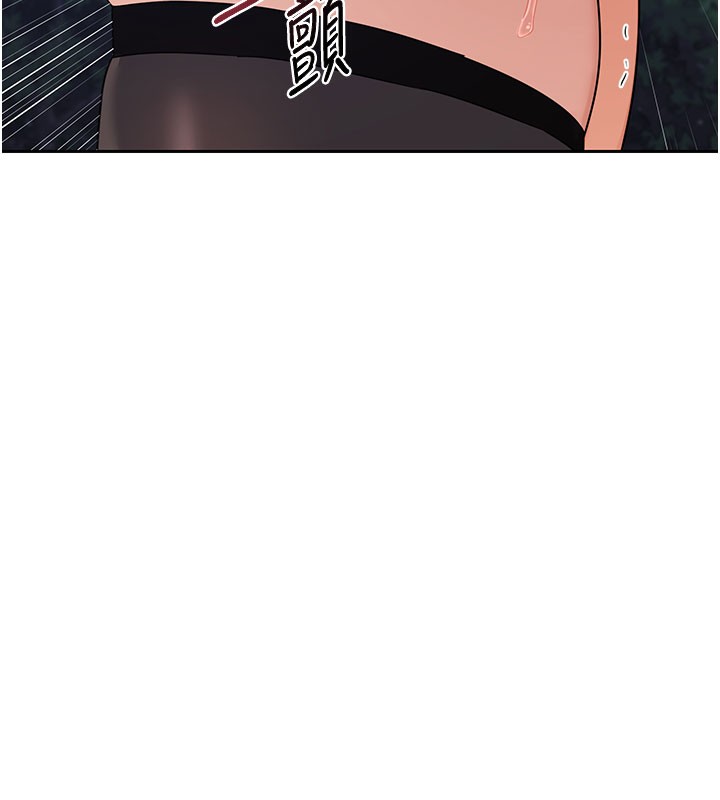 11P - 熟女交换计划