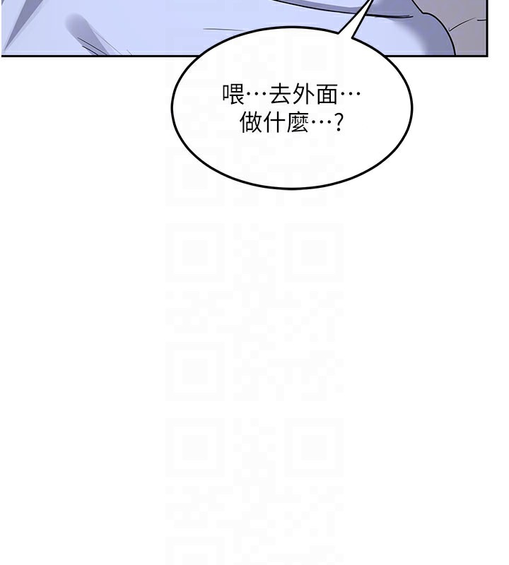 117P - 熟女交换计划