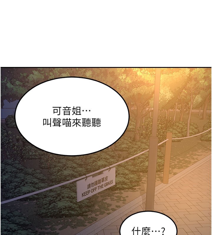 121P - 熟女交换计划