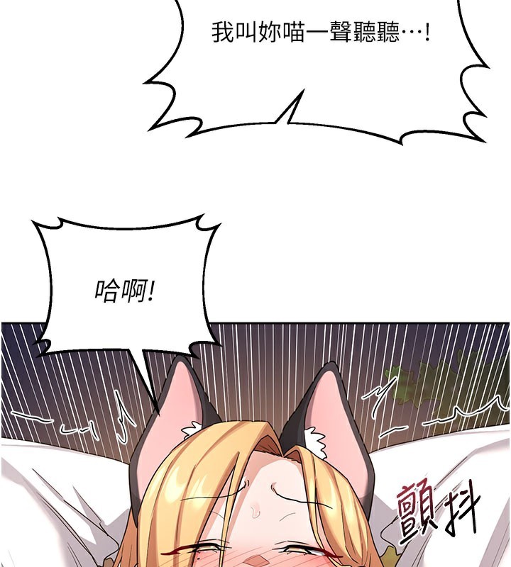 123P - 熟女交换计划