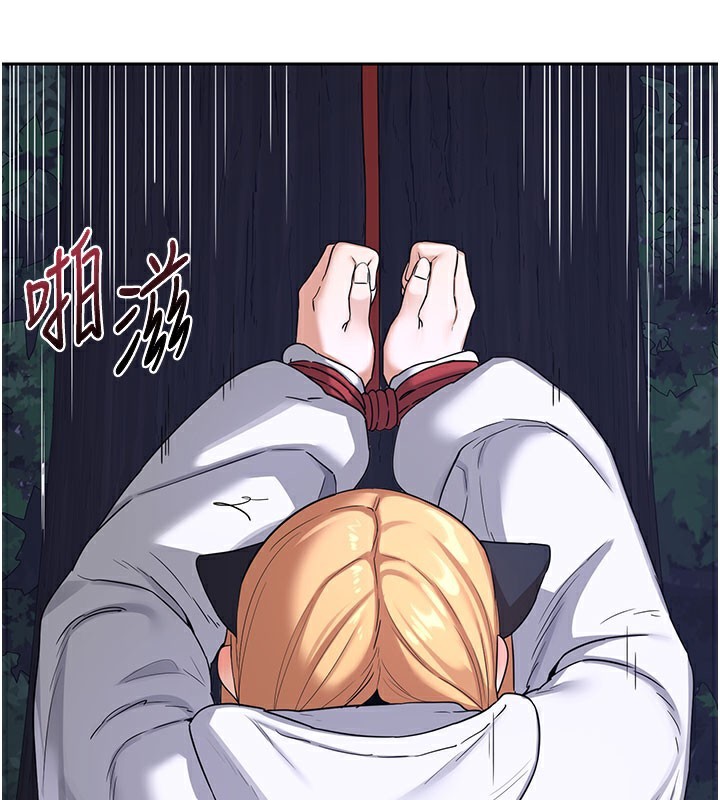 13P - 熟女交换计划
