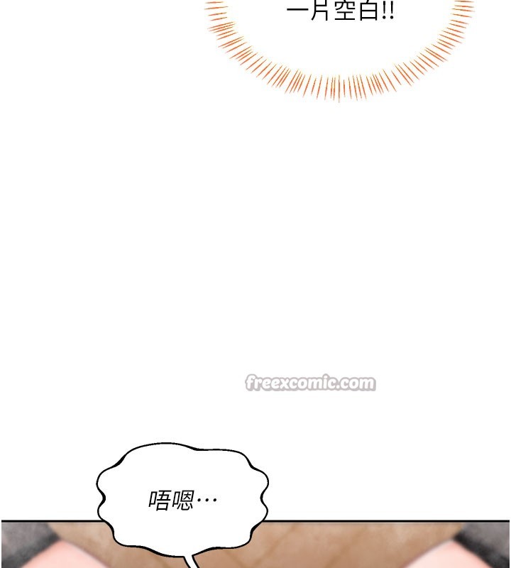 140P - 熟女交换计划