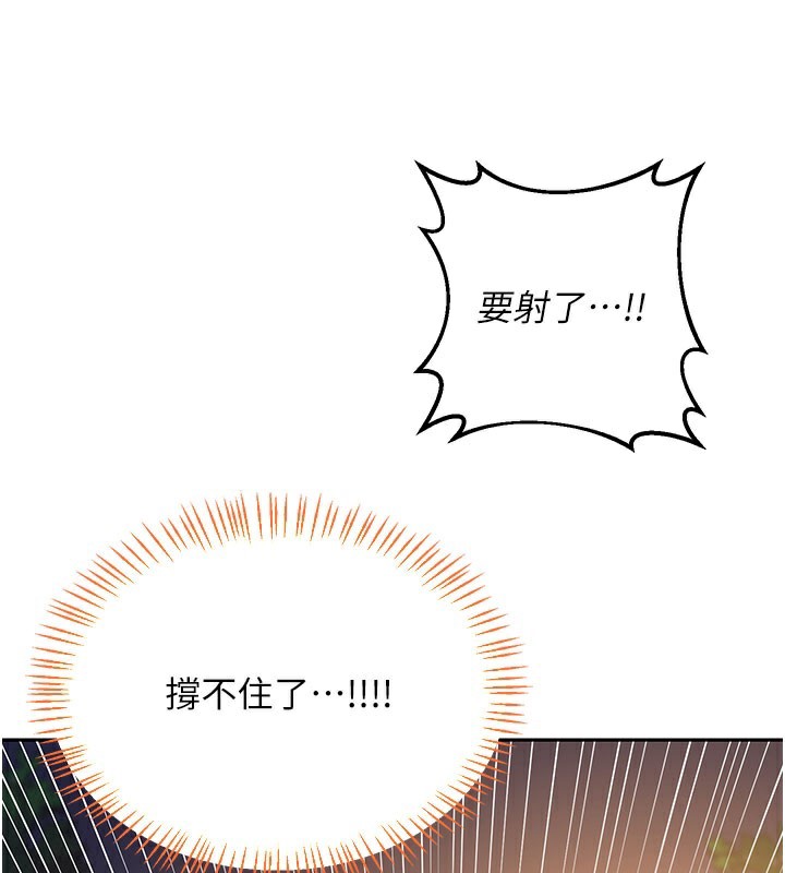 147P - 熟女交换计划