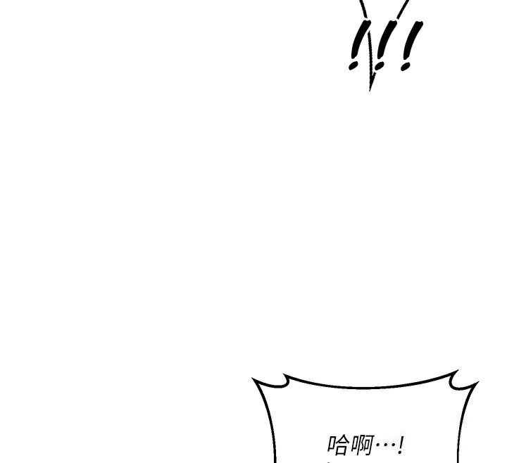 150P - 熟女交换计划