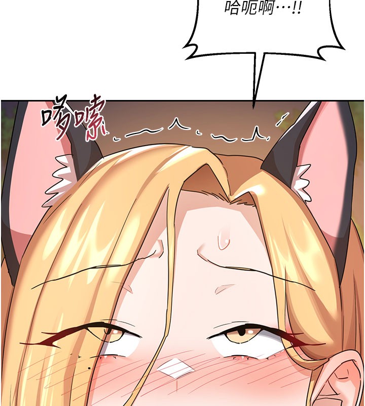 151P - 熟女交换计划