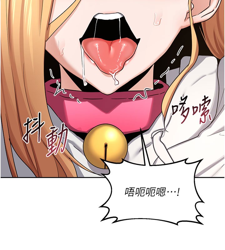 152P - 熟女交换计划