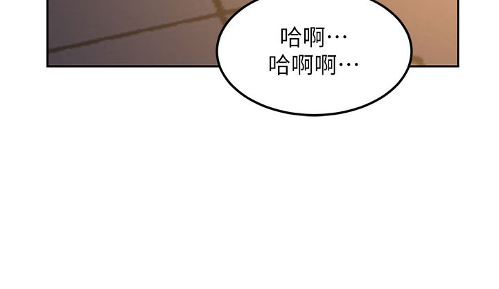 155P - 熟女交换计划