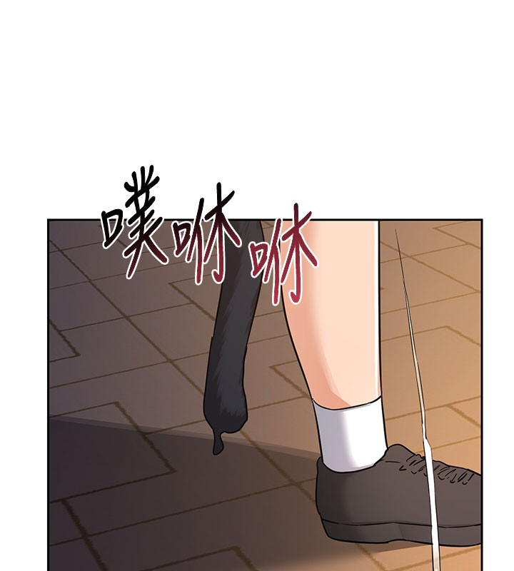 156P - 熟女交换计划