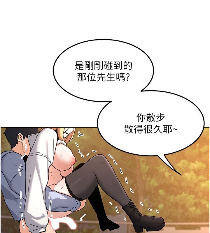 162P - 熟女交换计划