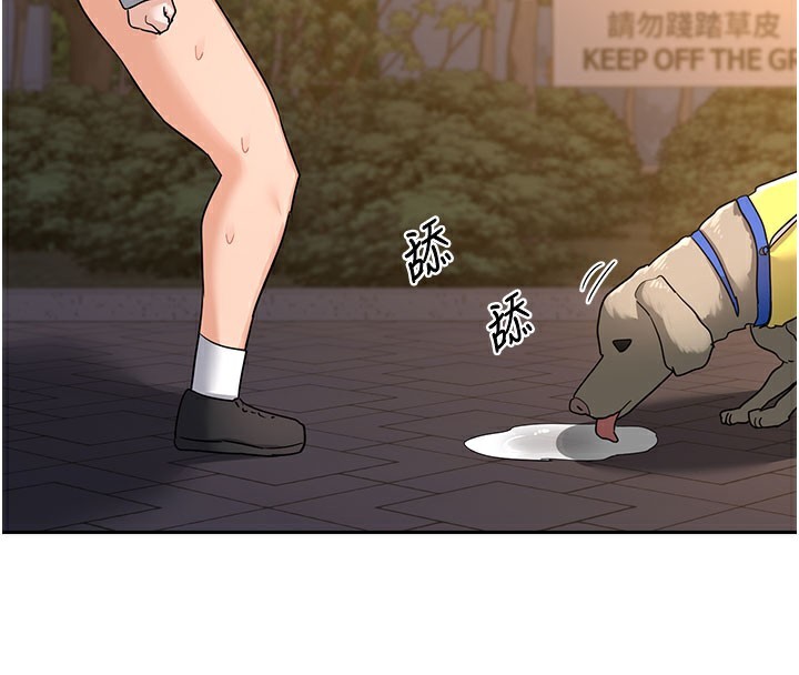 163P - 熟女交换计划