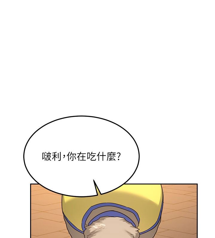 166P - 熟女交换计划