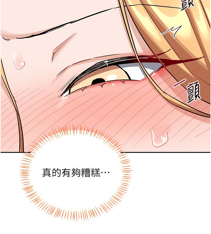 169P - 熟女交换计划