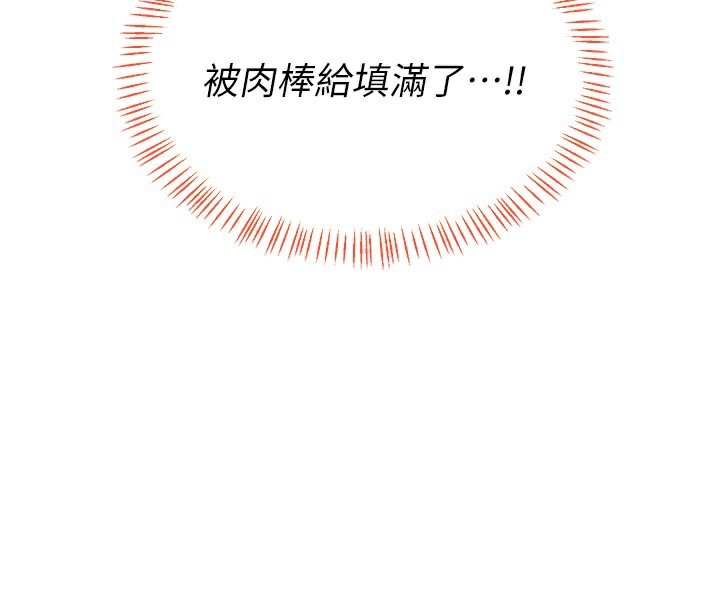 16P - 熟女交换计划