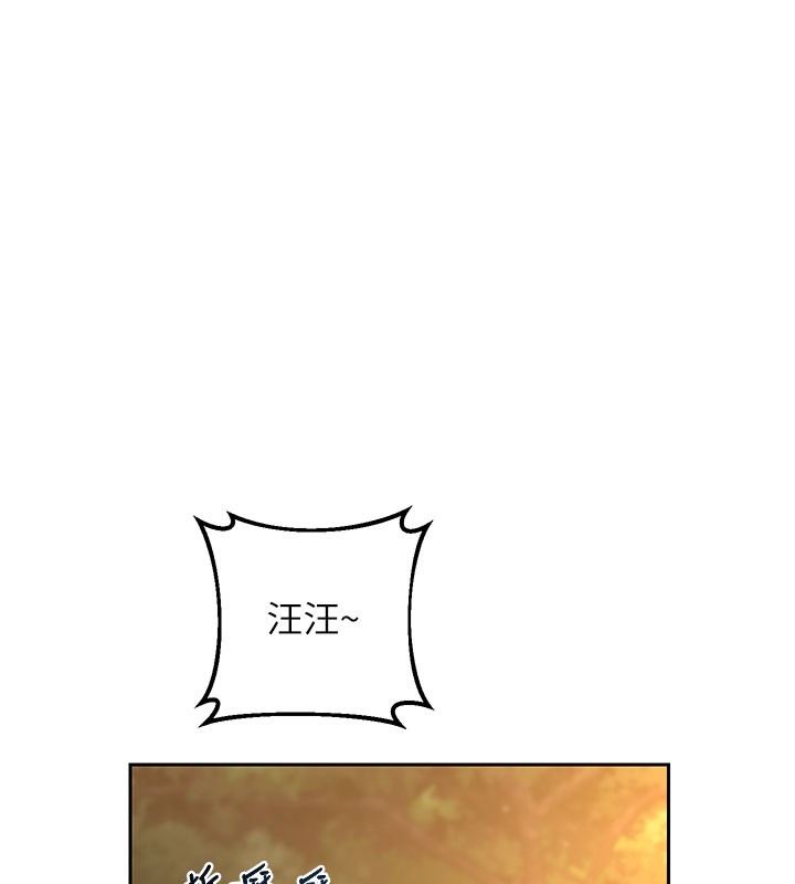 170P - 熟女交换计划