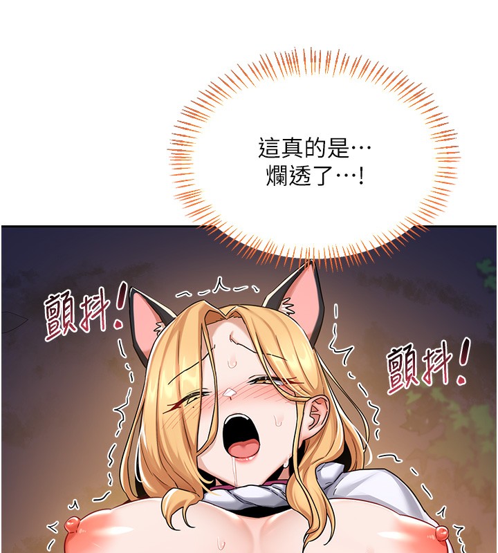 173P - 熟女交换计划