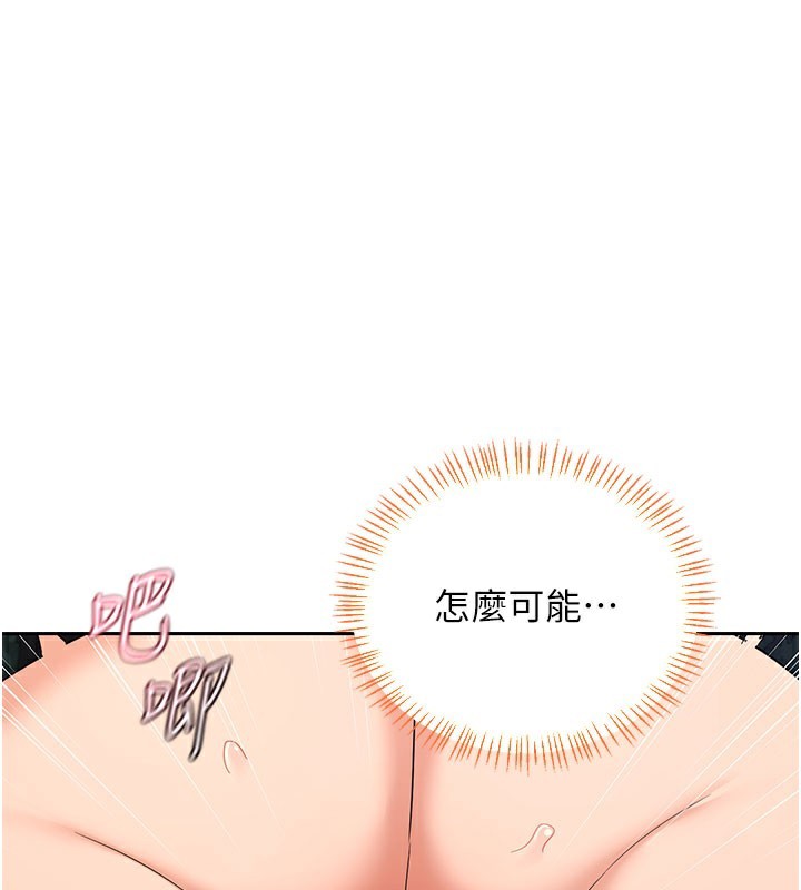 22P - 熟女交换计划