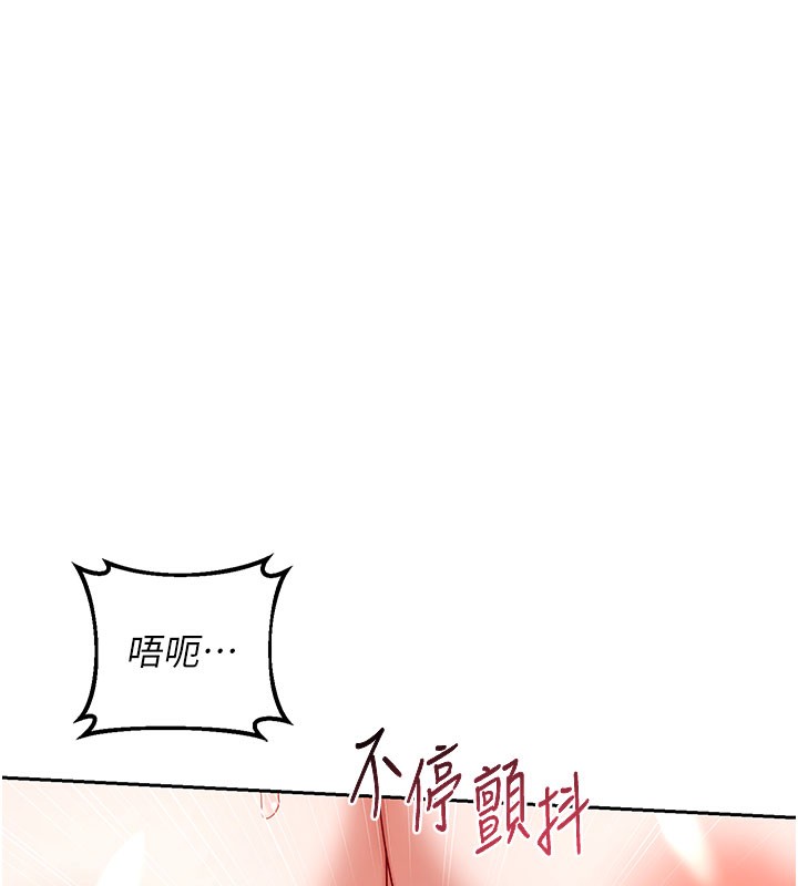 24P - 熟女交换计划