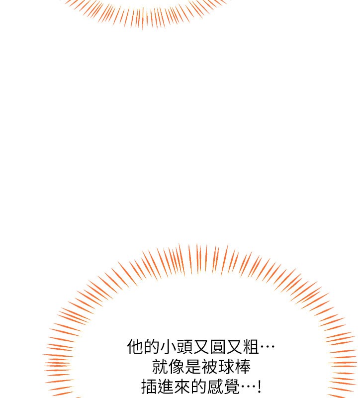 26P - 熟女交换计划