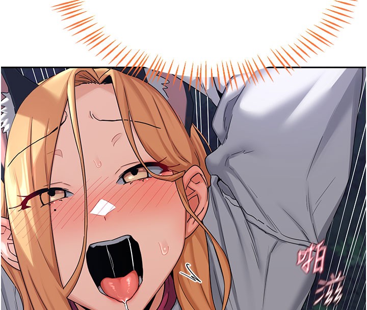 27P - 熟女交换计划