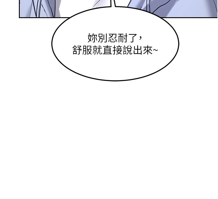 31P - 熟女交换计划