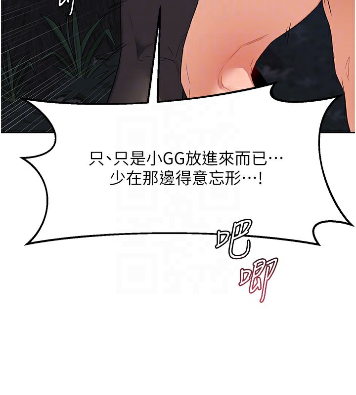 34P - 熟女交换计划