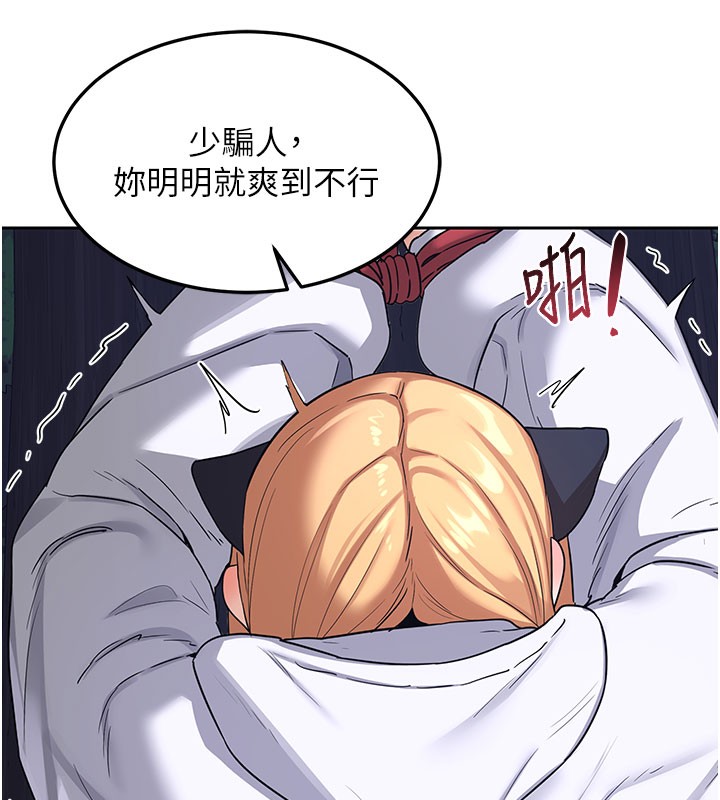 36P - 熟女交换计划